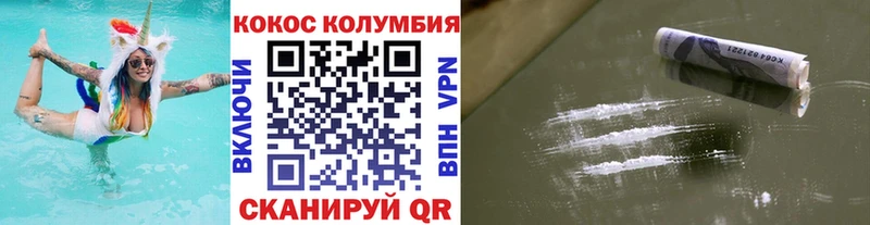 Купить закладку АМФ  Меф мяу мяу  Зерноград