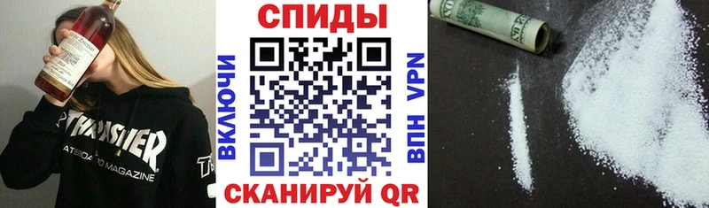 Amphetamine Розовый Зерноград