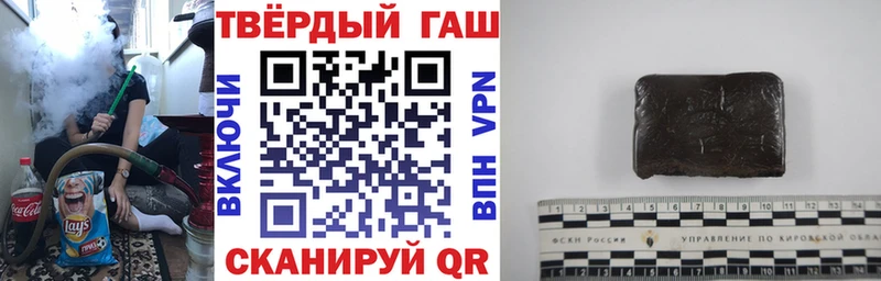 Купить закладки  Зерноград  ГАШИШ гашик 