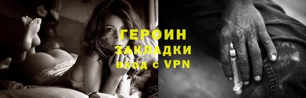 гашиш Гусев