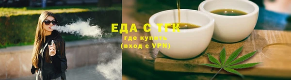 дживик Гусиноозёрск