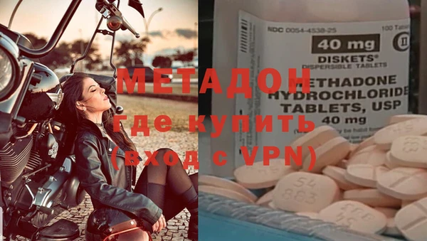 дживик Гусиноозёрск