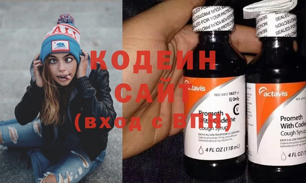 дживик Гусиноозёрск