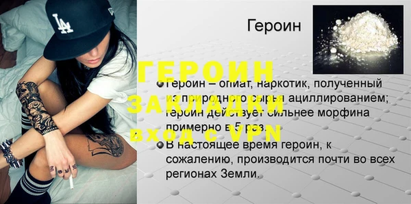 гашиш Гусев
