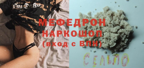 дживик Гусиноозёрск
