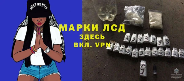 дживик Гусиноозёрск