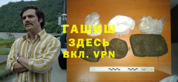 дживик Гусиноозёрск