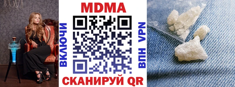 Купить закладки  Зерноград  МДМА молли 