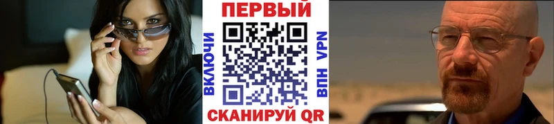 Первитин винт  Купить закладки  Зерноград 