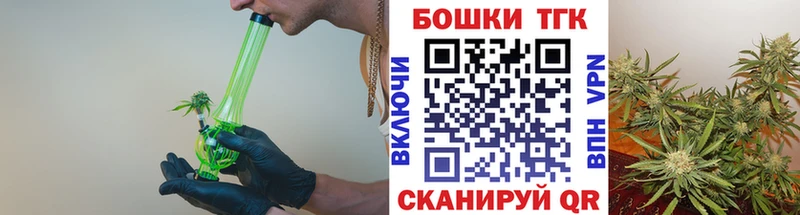 Бошки марихуана Bruce Banner  Купить  Зерноград 